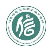 江西信息應用職業(yè)技術(shù)學院