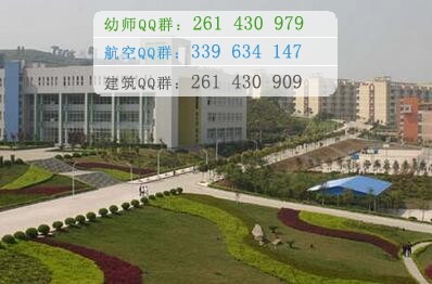 重慶醫(yī)藥高等?？茖W(xué)校