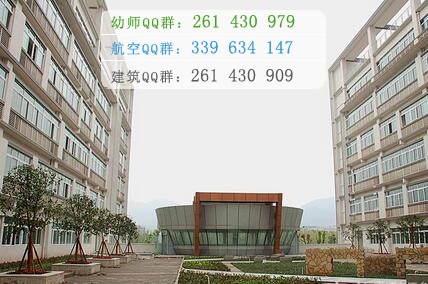 重慶醫(yī)藥高等?？茖W(xué)校