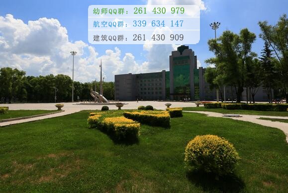 黑龍江護(hù)理高等?？茖W(xué)校