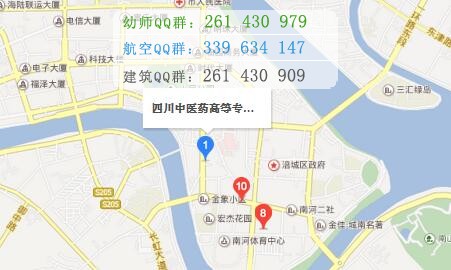 四川中醫(yī)藥高等?？茖W校