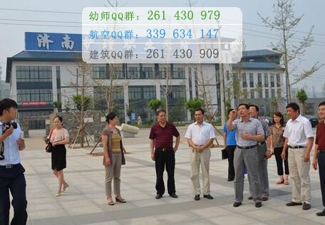 濟南護理職業(yè)學(xué)院