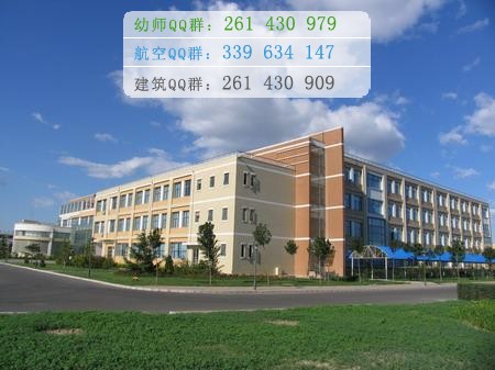 重慶教育管理學(xué)校招生辦聯(lián)系電話(huà)