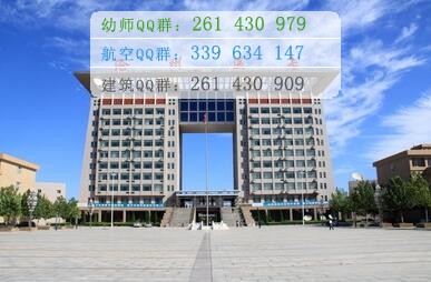滄州醫(yī)學(xué)高等?？茖W(xué)校