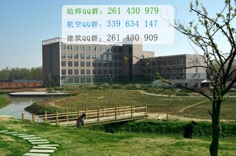 石家莊醫(yī)學高等?？茖W校