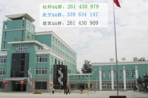 石家莊人民醫(yī)學(xué)高等?？茖W(xué)校