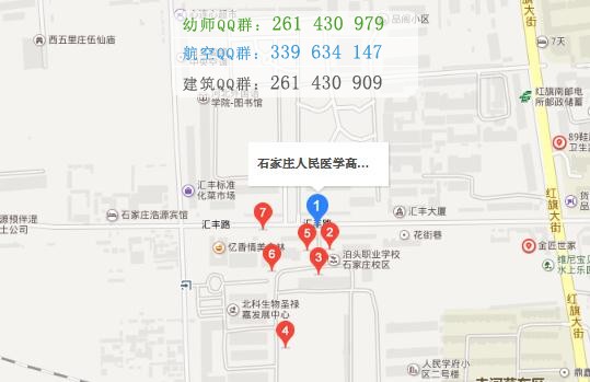 石家莊人民醫(yī)學(xué)高等?？茖W(xué)校
