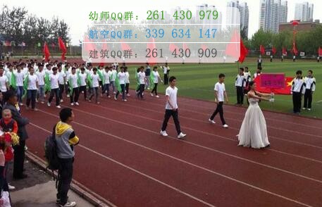 石家莊人民醫(yī)學(xué)高等?？茖W(xué)校