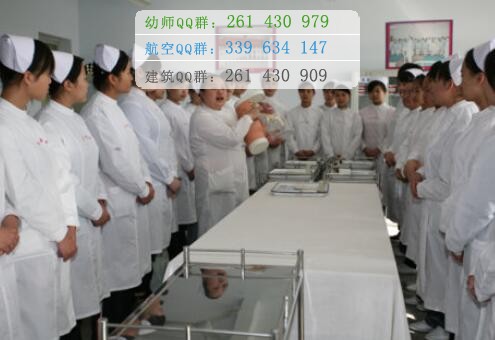 石家莊人民醫(yī)學(xué)高等?？茖W(xué)校