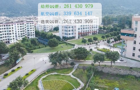 德宏師范高等?？茖W(xué)校招生辦聯(lián)系電話