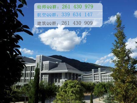 臨滄師范高等?？茖W(xué)校招生辦聯(lián)系電話