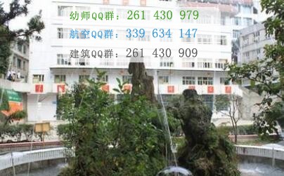 黔南民族醫(yī)學高等?？茖W校