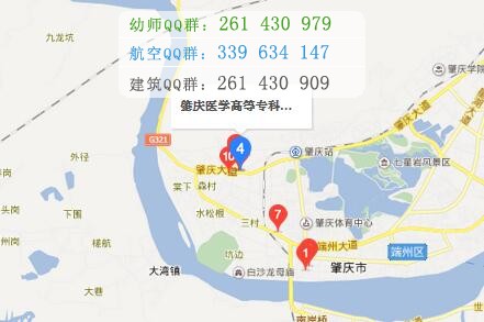 肇慶醫(yī)學(xué)高等?？茖W(xué)校