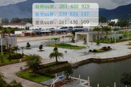 肇慶醫(yī)學(xué)高等?？茖W(xué)校