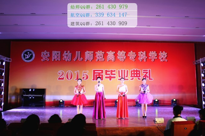 安陽(yáng)幼兒師范高等?？茖W(xué)校宿舍條件