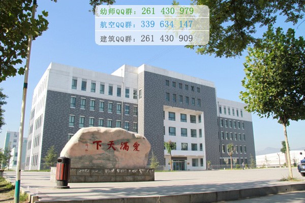 陽泉師范高等?？茖W(xué)校是幾專