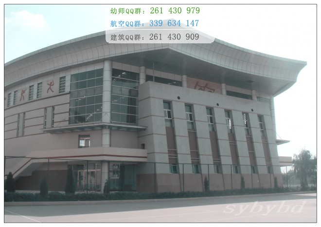 晉中師范高等專(zhuān)科學(xué)校招生辦聯(lián)系電話(huà)