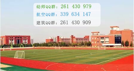石家莊幼兒師范高等?？茖W(xué)校網(wǎng)站網(wǎng)址