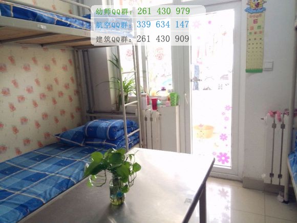 濟南有幼兒師范高等?？茖W校宿舍條件