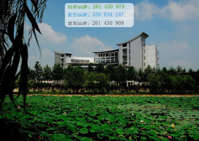 淮陰師范學院網(wǎng)站網(wǎng)址