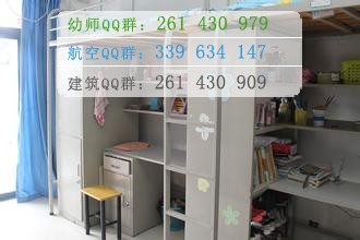合肥幼兒師范高等?？茖W校宿舍條件