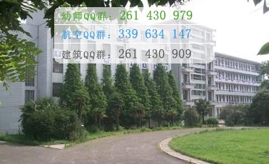 合肥幼兒師范高等?？茖W(xué)校網(wǎng)站網(wǎng)址