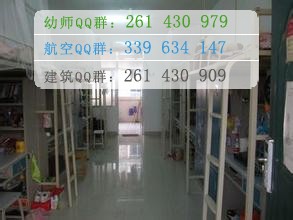 馬鞍山師范高等?？茖W(xué)校宿舍條件