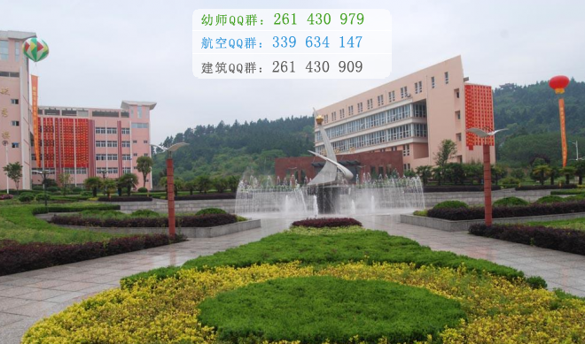 桐城師范高等?？茖W(xué)校是幾專