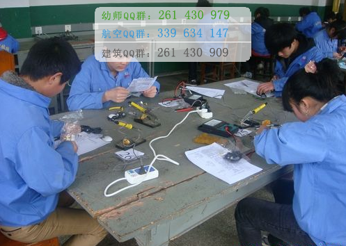 雅安航空工業(yè)聯(lián)合技工學(xué)校2016年報名條件、招生對象