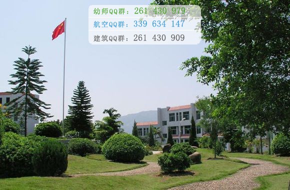 泉州幼兒師范高等?？茖W(xué)校招生辦聯(lián)系電話