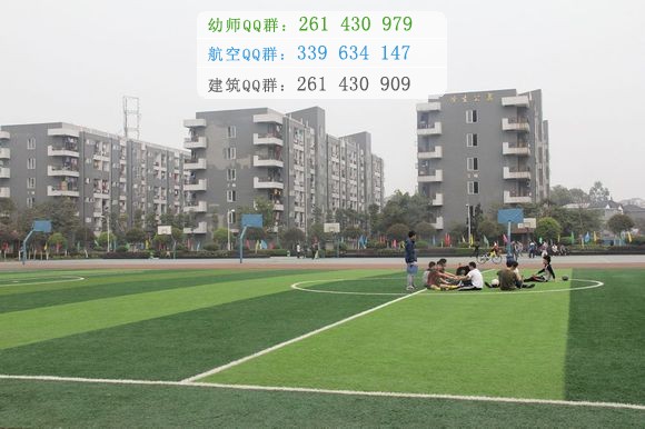 成都機電工程學(xué)校2016年報名條件、招生對象