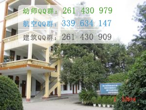 閬中師范學(xué)校2016年報(bào)名條件、招生對(duì)象