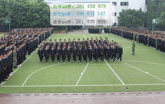 重慶鐵路運(yùn)輸高級技工學(xué)校2016年報名條件、招生對象