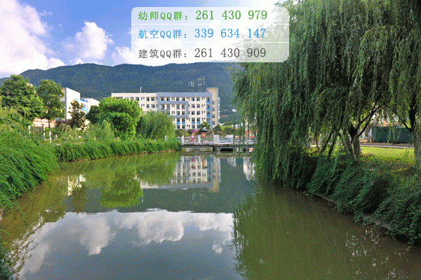 川北又餓師范高等?？茖W(xué)校招生辦聯(lián)系電話
