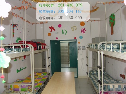 四川幼兒師范高等?？茖W(xué)校宿舍條件