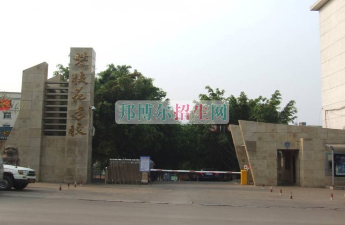 攀枝花市建筑工程學(xué)校2016年報名條件、招生對象