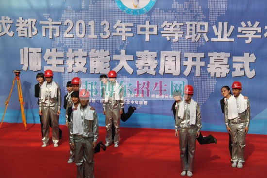 成都市建筑職業(yè)中專校2016年報名條件、招生對象