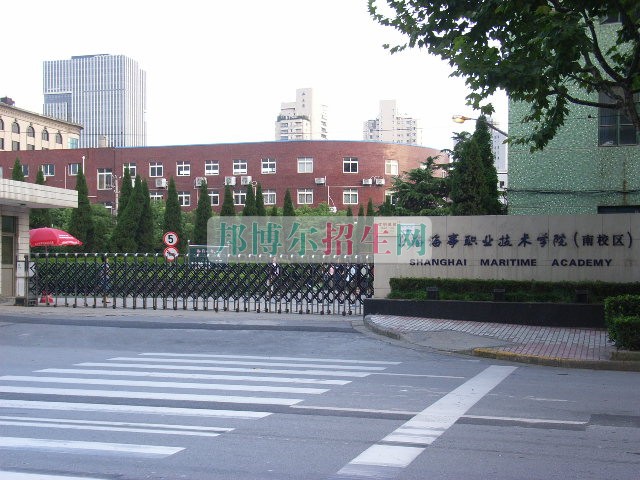 上海海事職業(yè)技術學院招生辦聯系電話