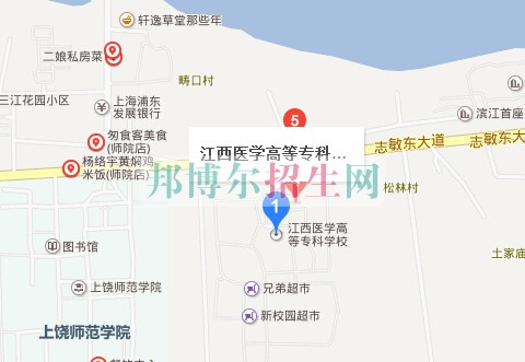 江西醫(yī)學(xué)高等?？茖W(xué)校