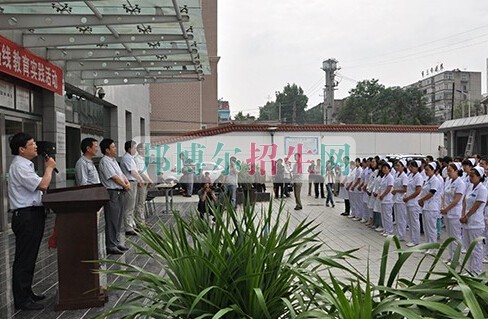 平?jīng)鲠t(yī)學(xué)高等?？茖W(xué)校