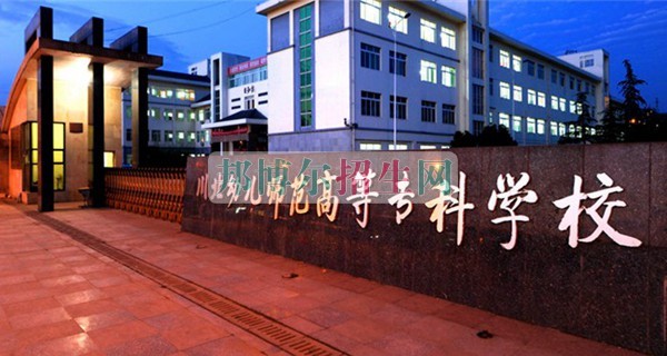 ?？朴讕煂I(yè)學(xué)校哪個(gè)好