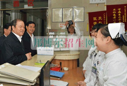 廣東黃埔衛(wèi)生職業(yè)技術(shù)學校