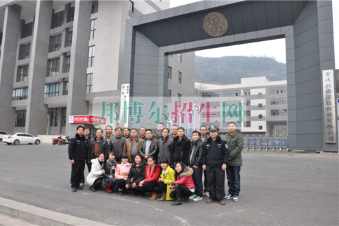 重慶市萬州現(xiàn)代信息工程學(xué)校2016年報名條件、招生對象