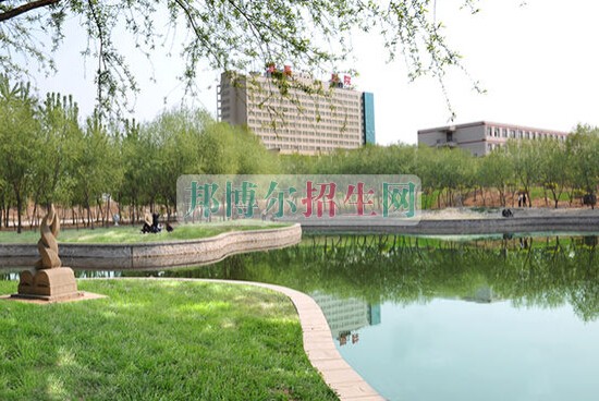 邢臺醫(yī)學高等?？茖W校