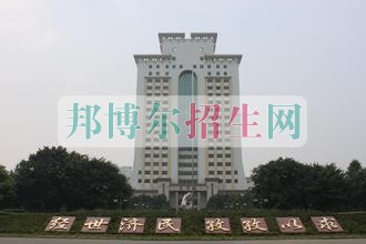 經(jīng)世濟(jì)民，孜孜以求