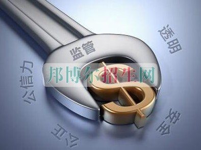 哪些學校有財務(wù)管理