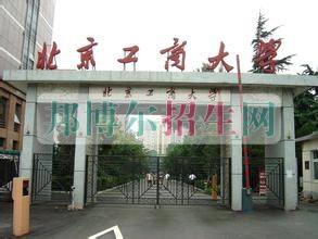 哪些學校有財務(wù)管理