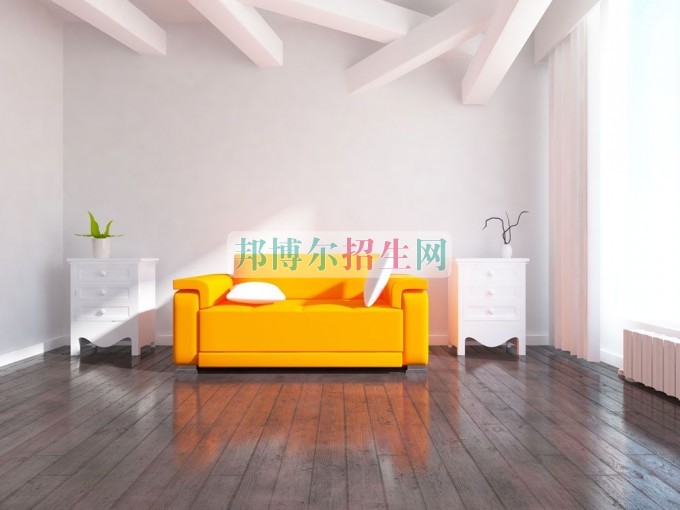 哪個室內(nèi)設(shè)計專業(yè)學校最好