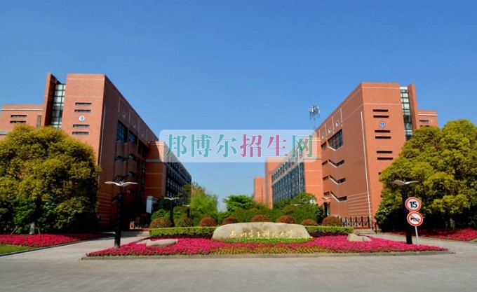 杭州電子科技大學(xué)招生辦聯(lián)系電話(huà)