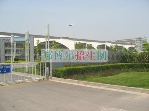 無錫科技職業(yè)學院招生辦聯系電話